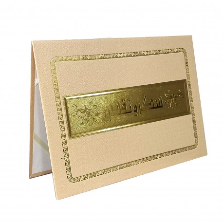 PORTE CERTIFICAT A4 PRESTIGE MOD 4