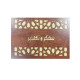 PORTE CERTIFICAT A4 BOIS 23900
