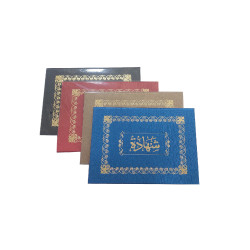 PORTE CERTIFICAT A4 DORURE A CHAUD